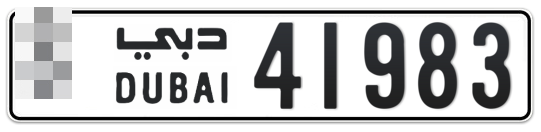  * 41983 - Plate numbers for sale in Dubai