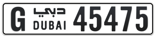 G 45475 - Plate numbers for sale in Dubai
