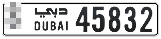  * 45832 - Plate numbers for sale in Dubai