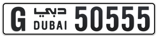 G 50555 - Plate numbers for sale in Dubai