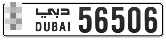  * 56506 - Plate numbers for sale in Dubai
