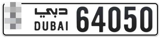  * 64050 - Plate numbers for sale in Dubai