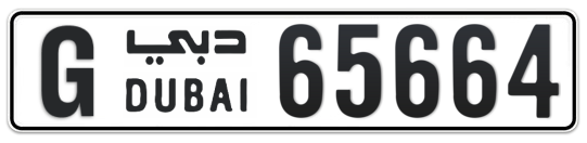 G 65664 - Plate numbers for sale in Dubai