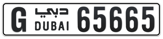 G 65665 - Plate numbers for sale in Dubai