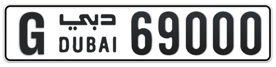 G 69000 - Plate numbers for sale in Dubai