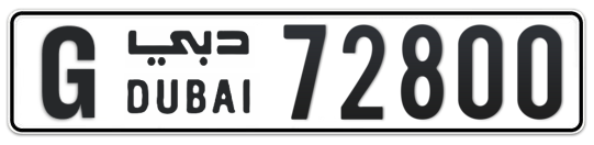 G 72800 - Plate numbers for sale in Dubai