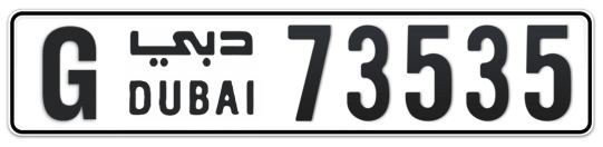 G 73535 - Plate numbers for sale in Dubai