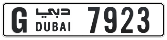 G 7923 - Plate numbers for sale in Dubai