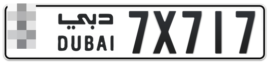  * 7X717 - Plate numbers for sale in Dubai