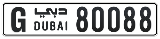 G 80088 - Plate numbers for sale in Dubai