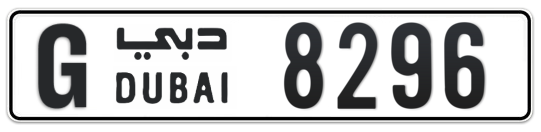 G 8296 - Plate numbers for sale in Dubai