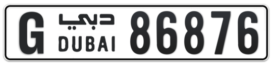G 86876 - Plate numbers for sale in Dubai