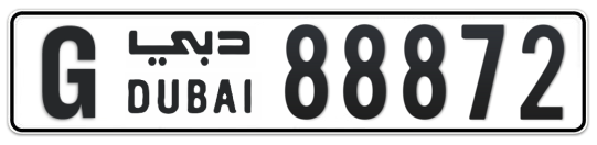 G 88872 - Plate numbers for sale in Dubai