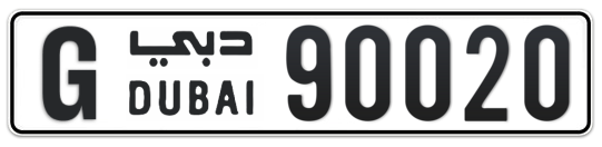G 90020 - Plate numbers for sale in Dubai