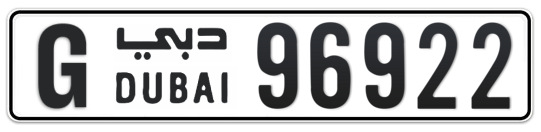 G 96922 - Plate numbers for sale in Dubai
