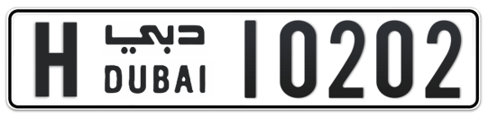 H 10202 - Plate numbers for sale in Dubai