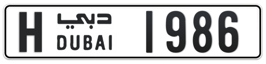 H 1986 - Plate numbers for sale in Dubai