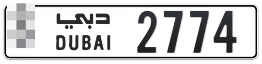  * 2774 - Plate numbers for sale in Dubai