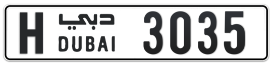 H 3035 - Plate numbers for sale in Dubai