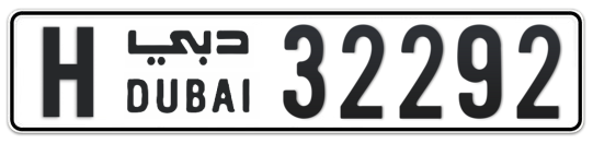H 32292 - Plate numbers for sale in Dubai