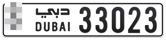  * 33023 - Plate numbers for sale in Dubai