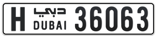H 36063 - Plate numbers for sale in Dubai