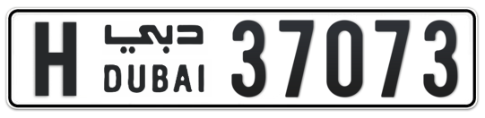 H 37073 - Plate numbers for sale in Dubai