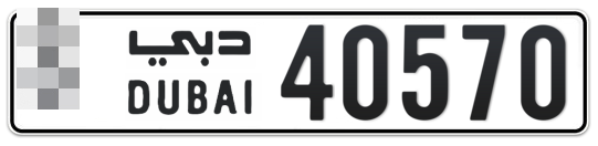  * 40570 - Plate numbers for sale in Dubai