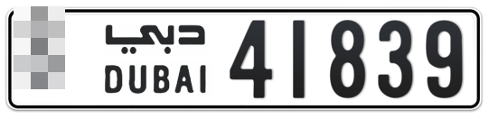  * 41839 - Plate numbers for sale in Dubai