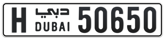 H 50650 - Plate numbers for sale in Dubai