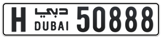 H 50888 - Plate numbers for sale in Dubai
