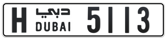 H 5113 - Plate numbers for sale in Dubai