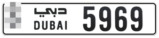  * 5969 - Plate numbers for sale in Dubai