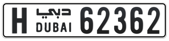 H 62362 - Plate numbers for sale in Dubai