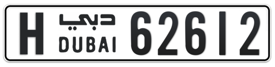 H 62612 - Plate numbers for sale in Dubai