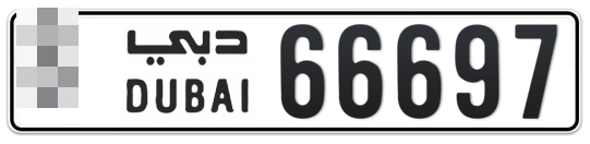  * 66697 - Plate numbers for sale in Dubai