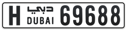 H 69688 - Plate numbers for sale in Dubai