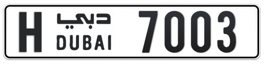 H 7003 - Plate numbers for sale in Dubai