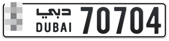  * 70704 - Plate numbers for sale in Dubai