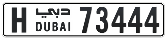 H 73444 - Plate numbers for sale in Dubai