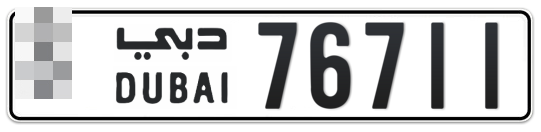  * 76711 - Plate numbers for sale in Dubai