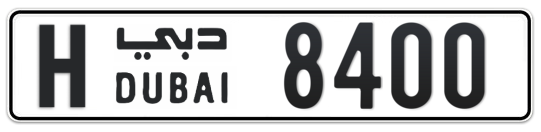 Dubai Plate number H 8400 for sale on Numbers.ae