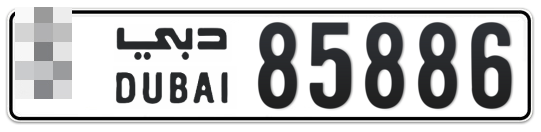  * 85886 - Plate numbers for sale in Dubai