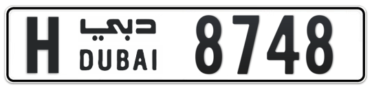 H 8748 - Plate numbers for sale in Dubai
