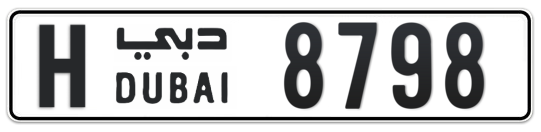H 8798 - Plate numbers for sale in Dubai