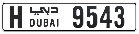 H 9543 - Plate numbers for sale in Dubai
