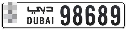  * 98689 - Plate numbers for sale in Dubai