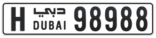 H 98988 - Plate numbers for sale in Dubai