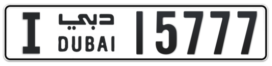 I 15777 - Plate numbers for sale in Dubai
