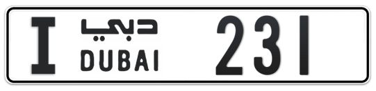 I 231 - Plate numbers for sale in Dubai